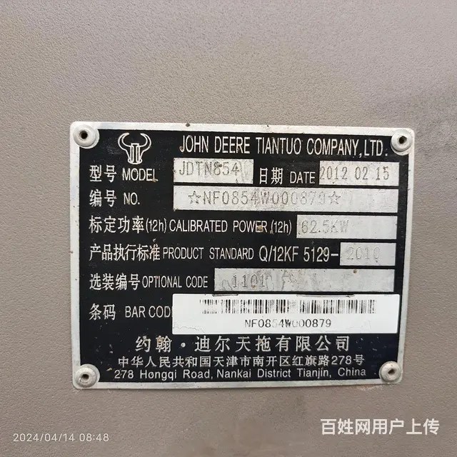 小迪尔一台 - 图片 9
