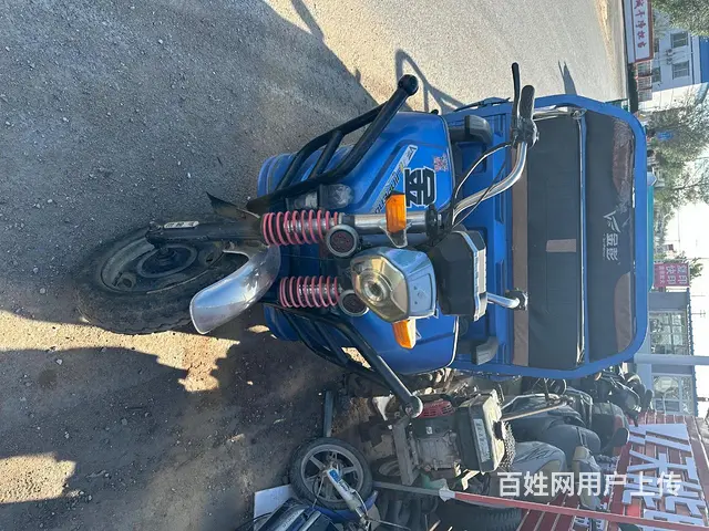 出售 - 图片 5