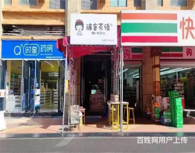 (同城搜铺网)汽车学院52平冷饮店转让 - 图片 1