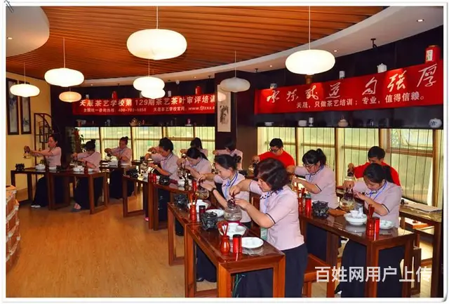 全国十大茶艺师培训学校 茶艺培训机构哪家好 - 图片 10