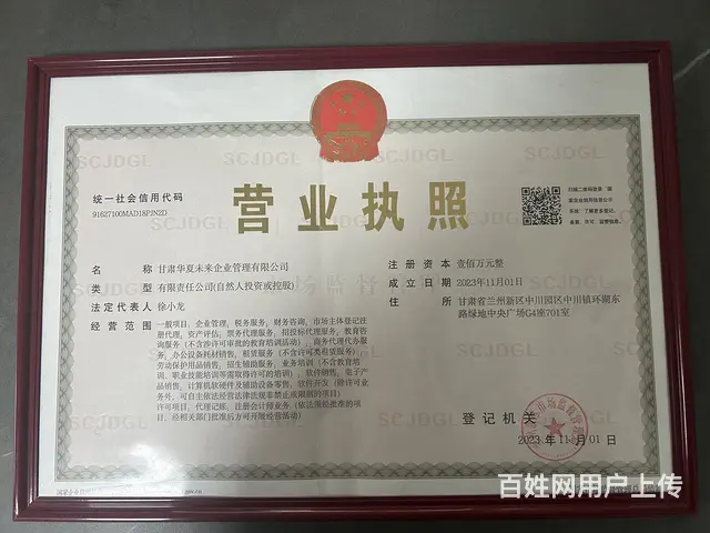法律咨询 - 图片