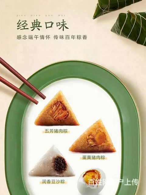 2023年苏州五芳斋粽子礼盒真真老老大肉粽礼盒提货 - 图片 4