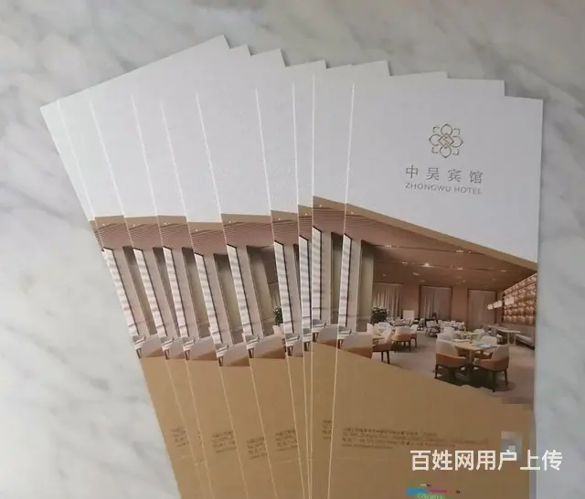 常州市哪里回收自助餐券？中吴宾馆自助餐安定卡郭氏卡 - 图片 2