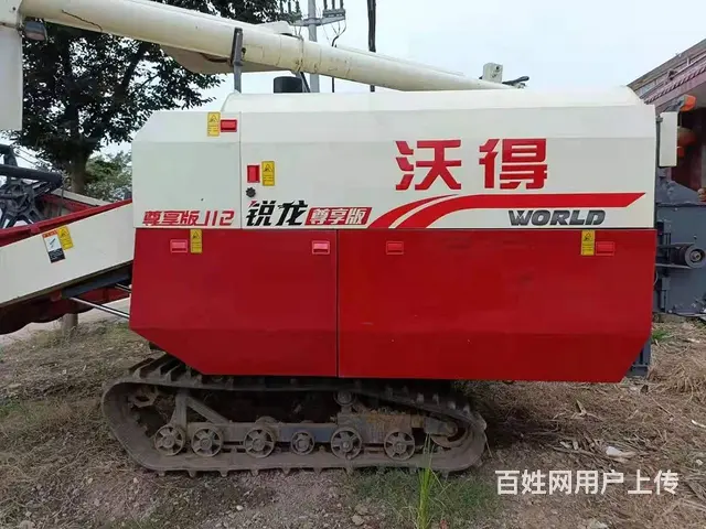 出售沃得锐龙收割机 - 图片 1