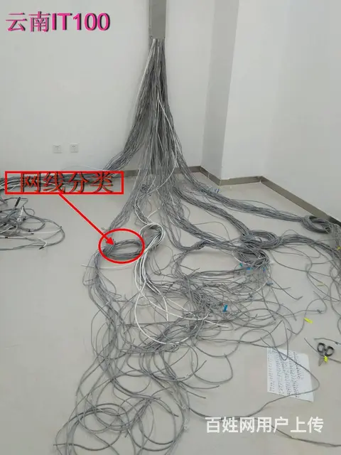 安装监控安装宽带网线安装，电脑维修电话多少 - 图片 7