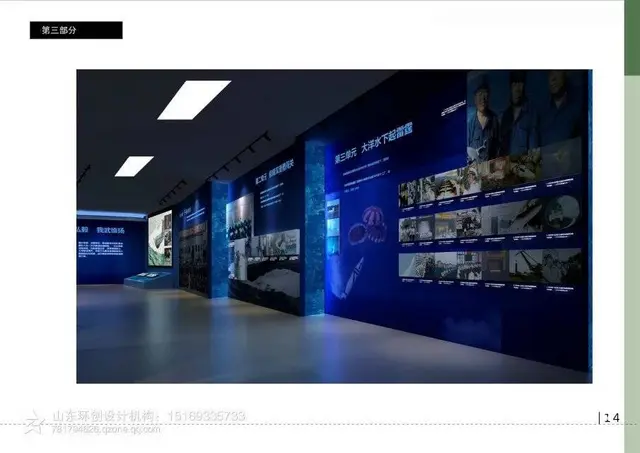 环创工装设计办公空间展厅空间装饰设计 - 图片 10