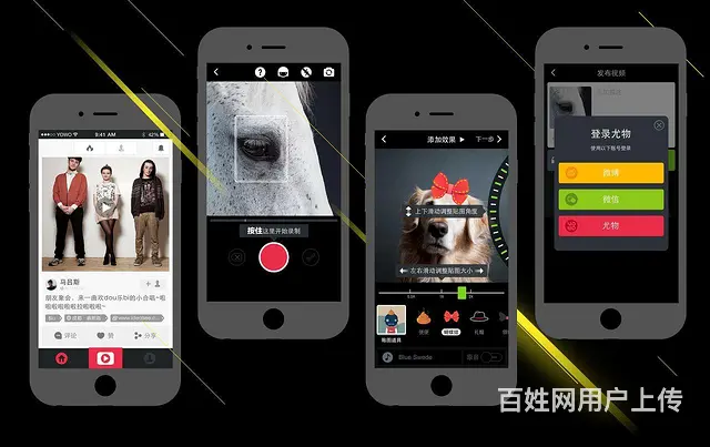宜昌专业网红带货 - 图片 1