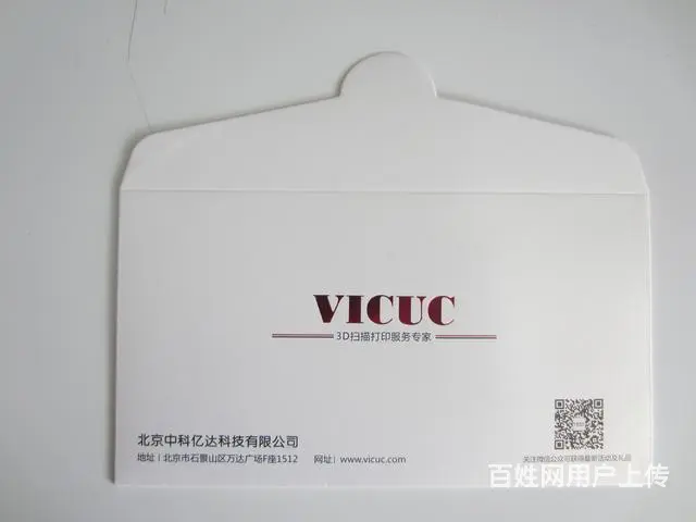 印刷打孔票据联单手提袋.档案袋/信封/不干胶/画册 - 图片 10