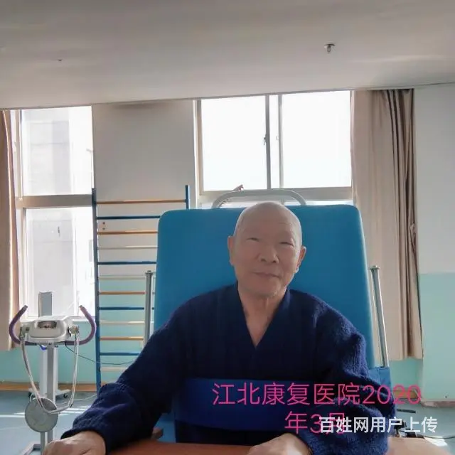 请男护工一名，照顾八十岁失能 - 图片