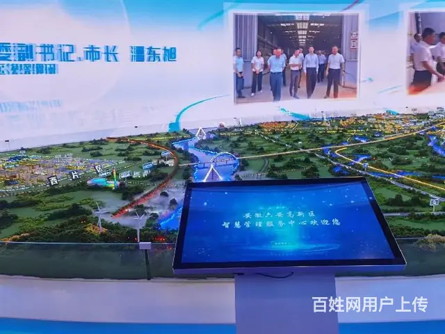 天津红桥电子沙盘模型方案免费制作 - 图片 1