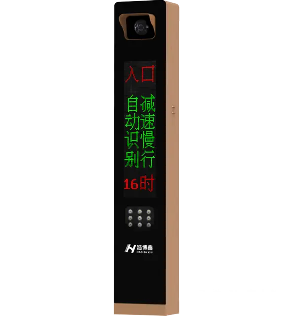车牌识别一体机，道闸机，行人通道闸，停车场管理系统 - 图片 3