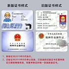 眉山特种作业操作证考试报名