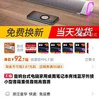 九成新以上长型蓝牙音箱