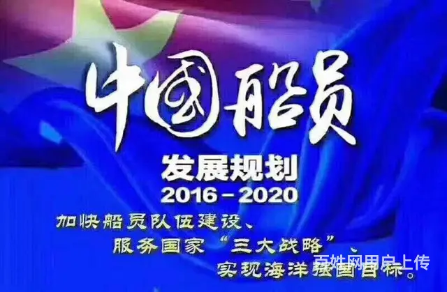 装修工 木工，焊工，工厂普工 司机2年90万 - 图片 2