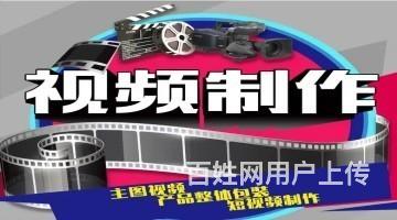 安顺学习短视频剪辑是网课学习还是线下培训?的图片