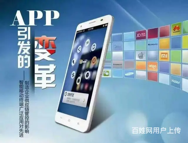 永春堂商城平台开发（双轨模式） - 图片