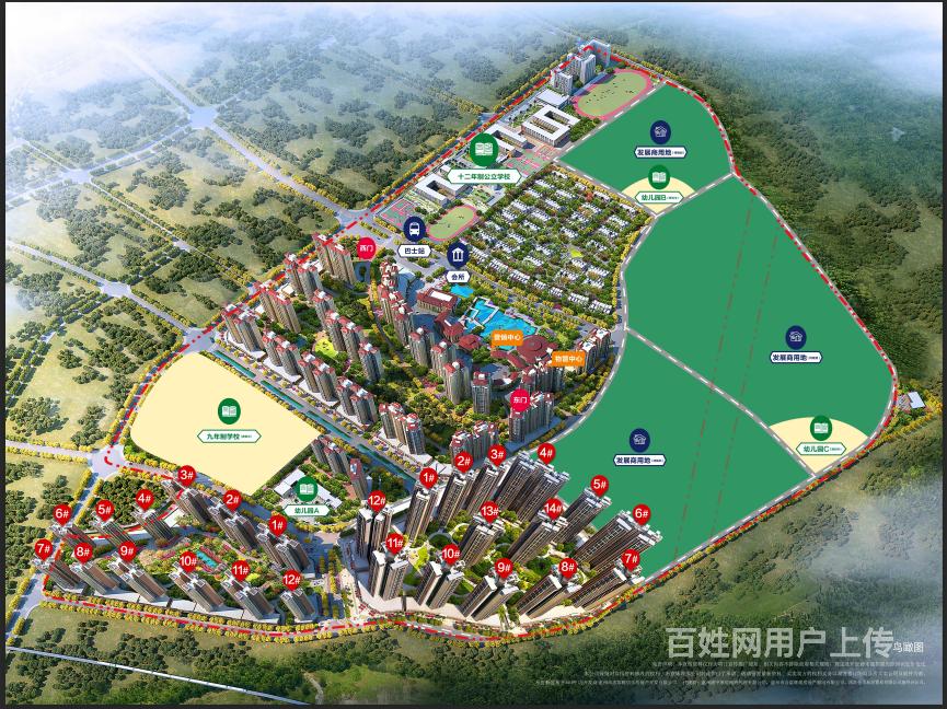 雅居乐花园修建地铁站