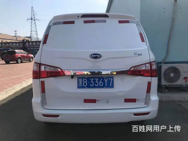 2019年4月落户、开瑞K50、高配，货运手续 - 图片 5