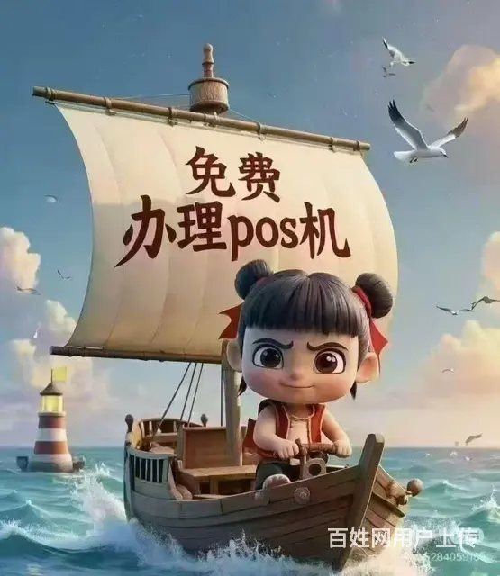 收款码收银码 个人收款码和机器 - 图片 3