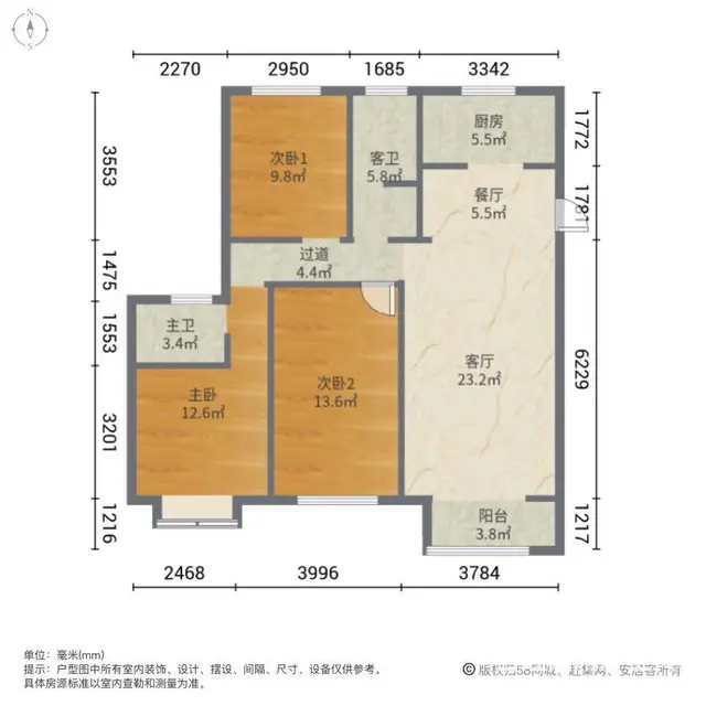 城发凤凰城 127平 钥匙在手 可贷款 91万 - 图片 9