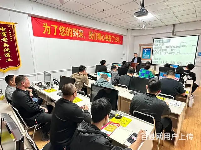 临沂没哦那个设计培训电商美工培训拼多多运营培训 - 图片 11
