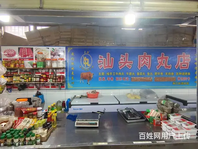 （51旺铺推荐）秀英长流农贸市场45平摊位转让 - 图片 9