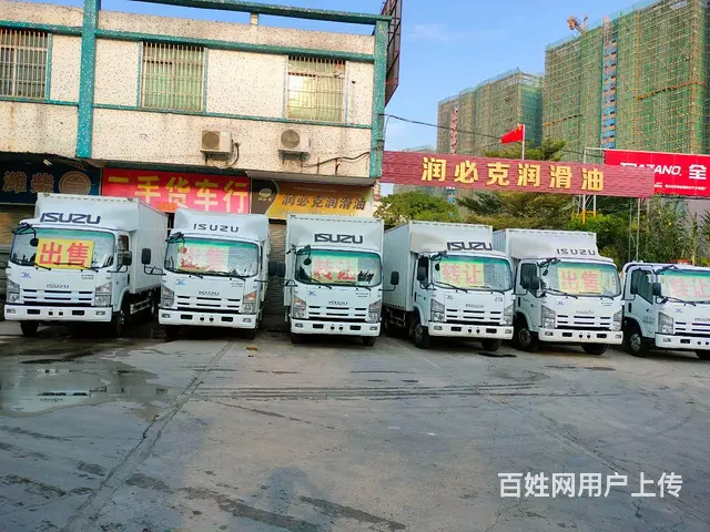 庆铃 厢式货车 国5 - 图片 1
