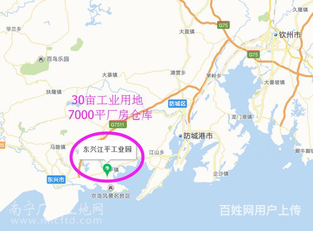 广西东兴江平工业园区30亩工业用地及7000平厂房的图片