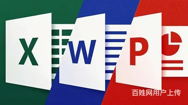 赤峰掌握OFFICE技能，提升工作效率，开启职业新 - 图片