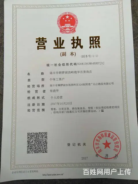 年检验车，    ，委托书，补证，补牌，过户等等 - 图片 5