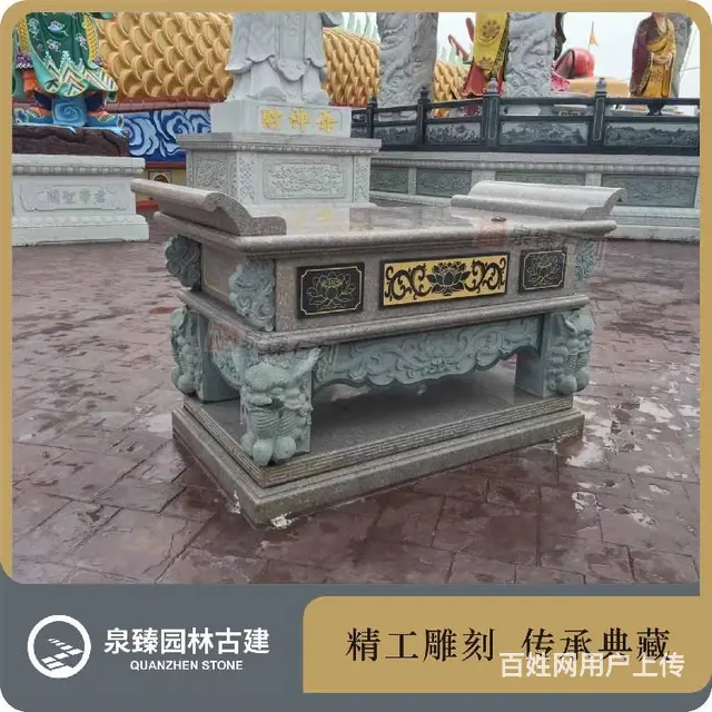 供桌生产厂家,石雕供桌 - 图片 3