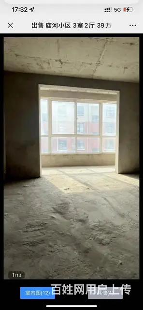 庙河小区 普通住宅 毛坯房 - 图片 1