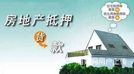 沛县车辆抵押贷款哪里可以什么申请，汽车抵押贷款 - 图片 3