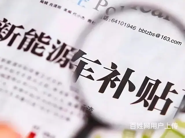 新能源车企升级电话客服系统 实现高效智能化服务 - 图片