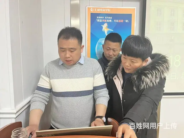 拼多多培训网店实战培训上架店铺管理临沂电商培训 - 图片 2