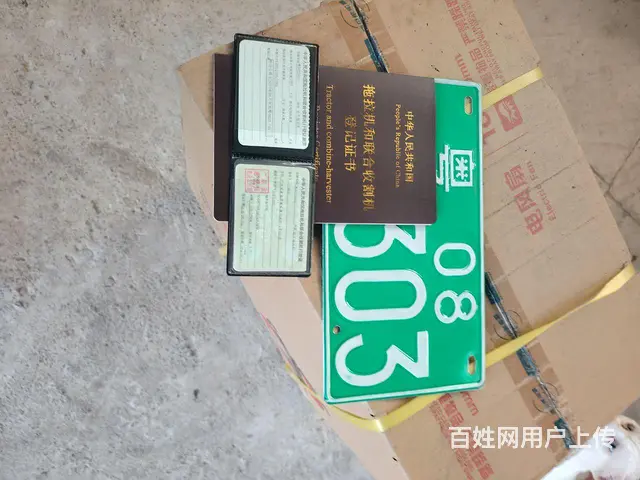 2016年 后一批国二大泵精品东方红904 - 图片 1