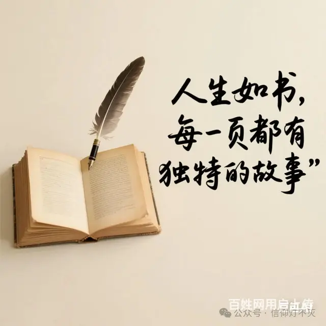 等候有缘人 - 图片 1