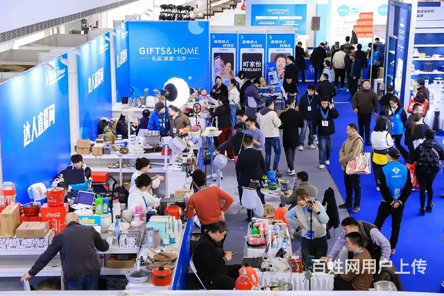 2024北京礼品展攻略 - 图片 3