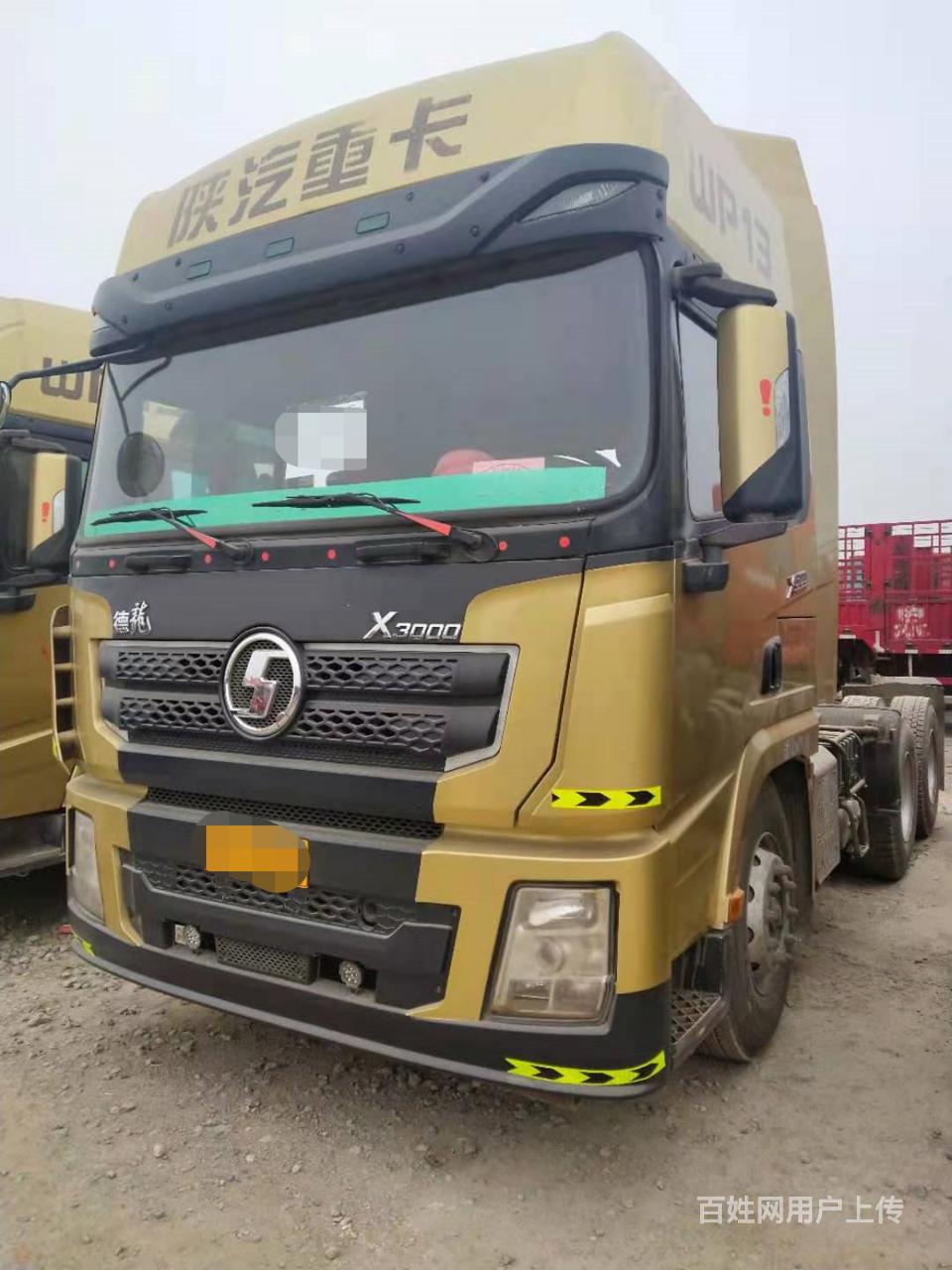 陕汽德龙x3000 牵引车500马力 国五 包提档