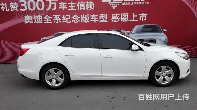 雪佛兰迈锐宝 2014款 2.0L 自动 舒适版 - 图片 3