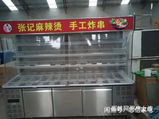 各种冰柜展示柜 - 图片 5