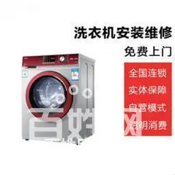 石景山区空调维修电话-附近加氟 - 图片 6