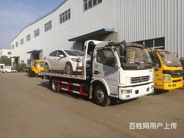 常州我附近的高速救援服务热线 - 图片 5