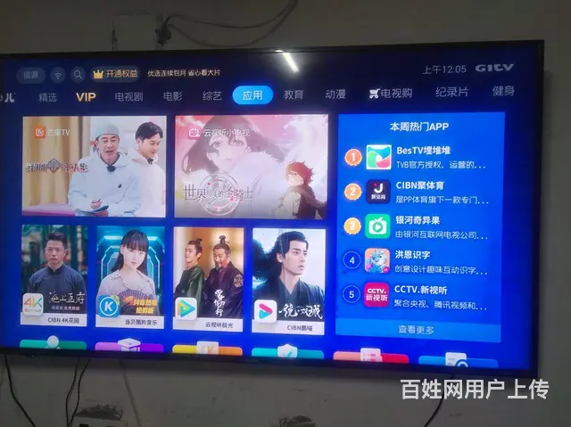 夏普60寸小边超薄LED网络电视 - 图片 1