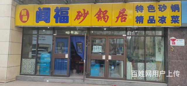 七P 8312 城西区文亭巷海宏一号D区,西宁城西海的图片