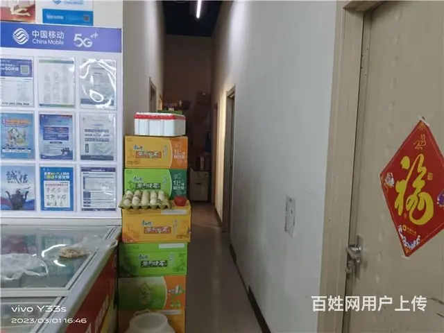 【同城搜铺网免费找店】中央公园一期步行街180平超市转让 - 图片 3