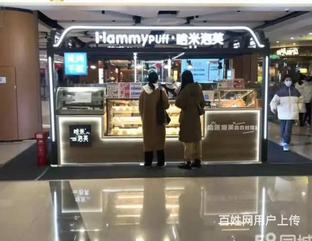 平桥区（信阳万达广场五楼）15平泡芙店转让 - 图片 1