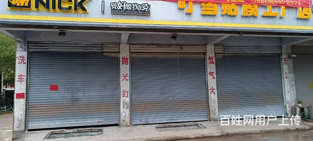 房东直租！永康高山头小区3间店铺出租！适合做各行业 - 图片 2