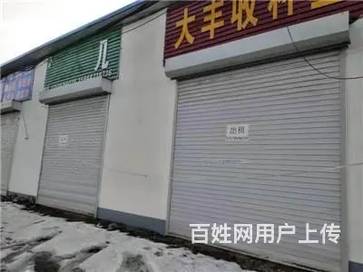 冯家屯欢喜岭中断门市出租 - 图片 4