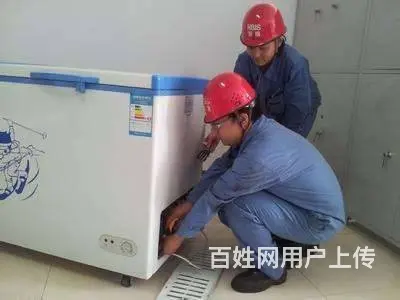 沈阳空调/冰箱/冷库/冷柜/制冷设备安装与维修 - 图片 12
